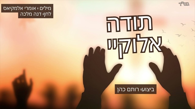 תמונה