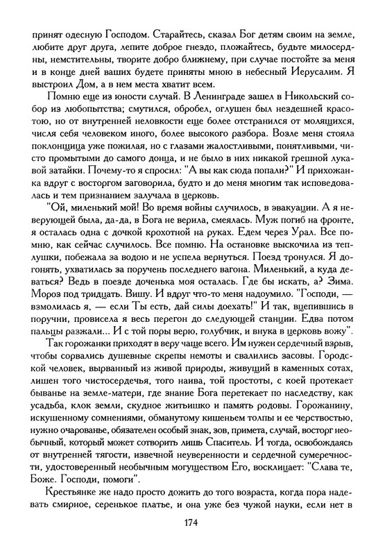 p0177