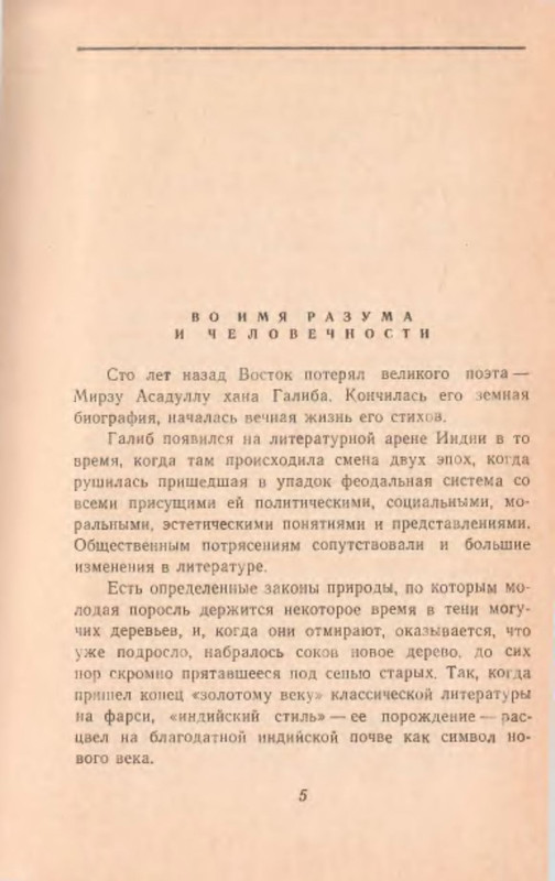 p0006