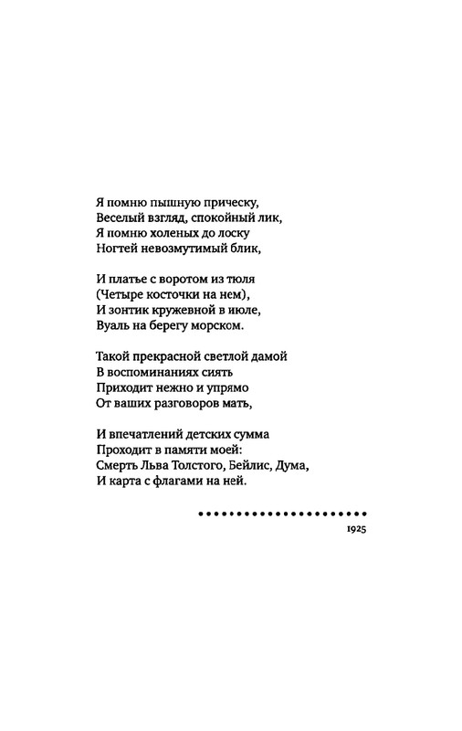 2015-page-0024