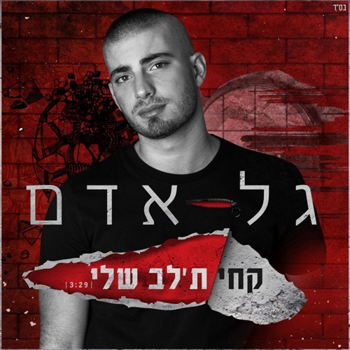 תמונה