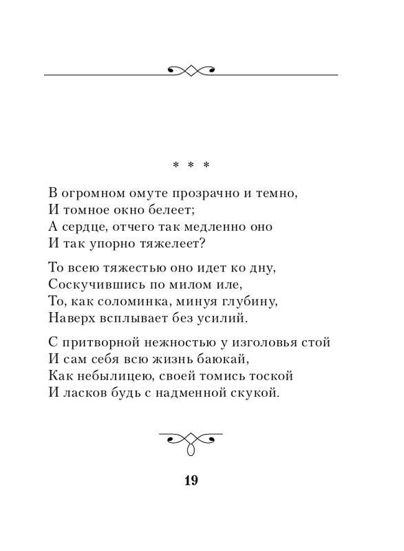 ITD000000001033799-page-0019