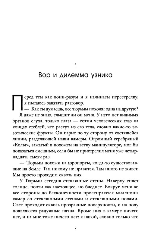 p0012
