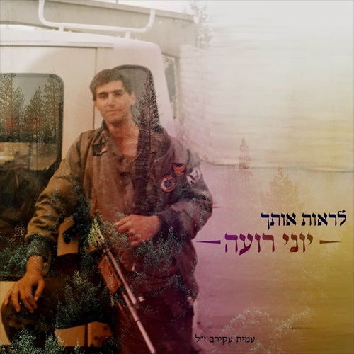 תמונה