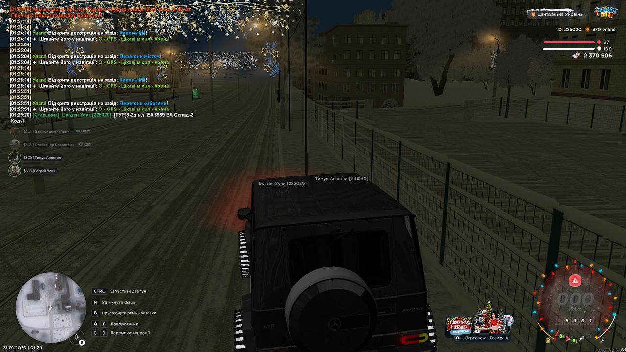 Снимок экрана (1731)