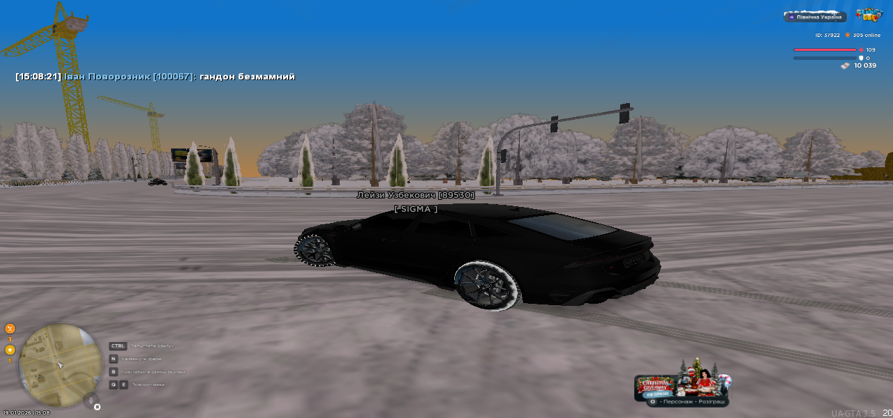 UKRAINE GTA 19 01 2026 15 08 27