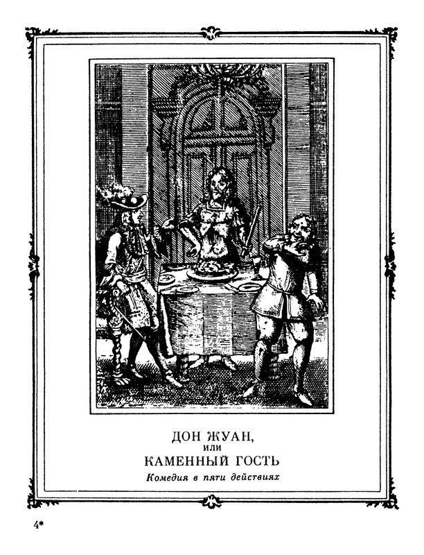 p0100