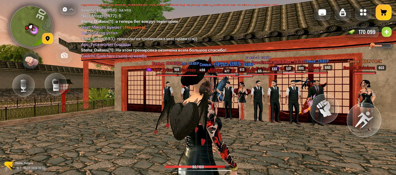 IMG 20260314 001231 250