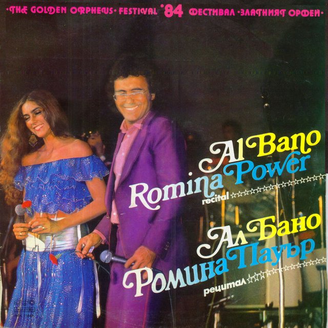 Al Bano - The Golden Orpheus '84 (feat  Romina Power) (Live In Bulgaria) (Compilation, Silvernoise-Balkanton, 1984) mp3 320 Kbps