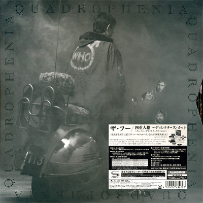 The Who - Quadrophenia (1973) {2011, Japan, Director's Cut Deluxe Edition , Remastered, 4CD + DVD + Hi-Res}