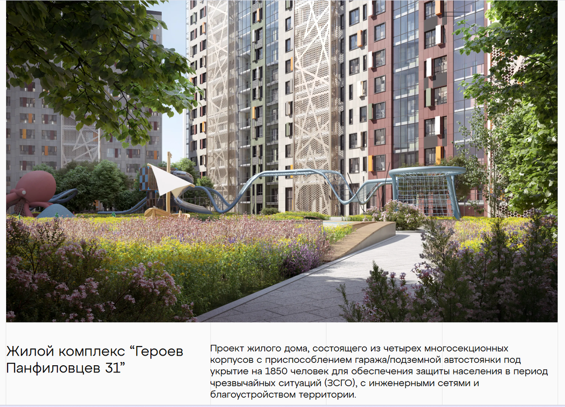 Снимок экрана 2025-07-11 211327