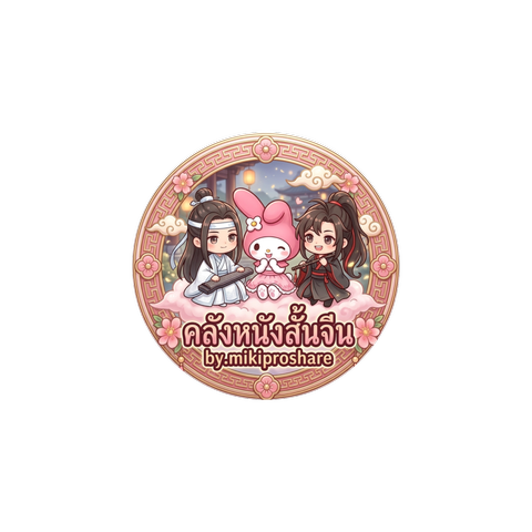 Mikiproshare