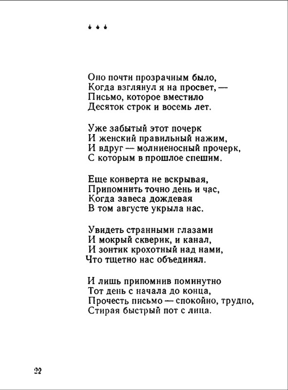 1976-page-0023