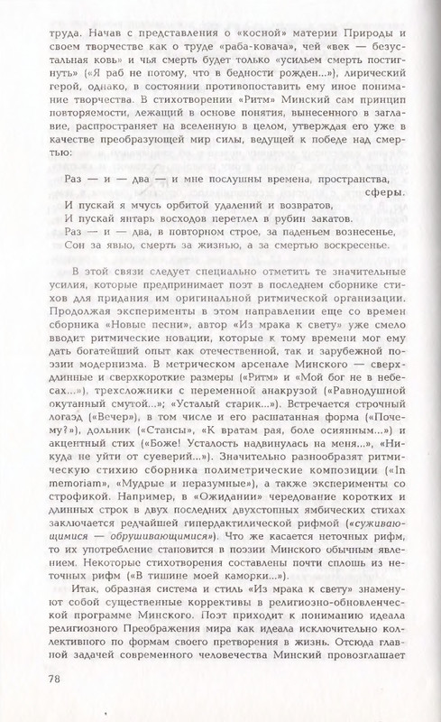 page-0078
