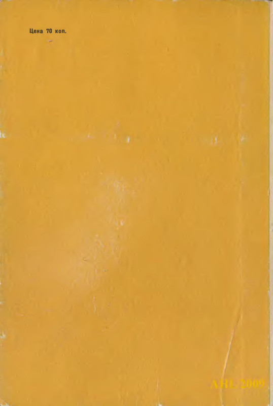 p0258