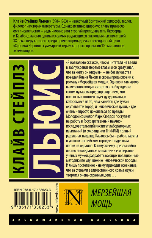2-cover4