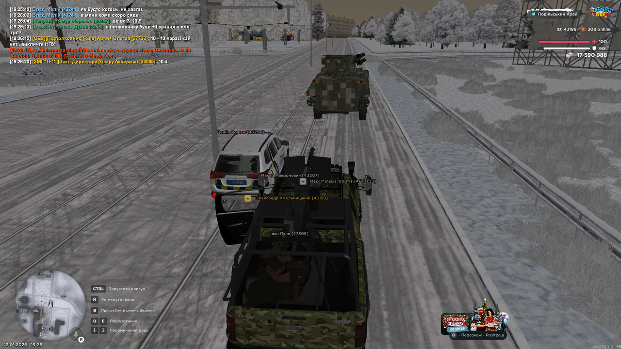 mta screen 2026 01 22 19 26 21