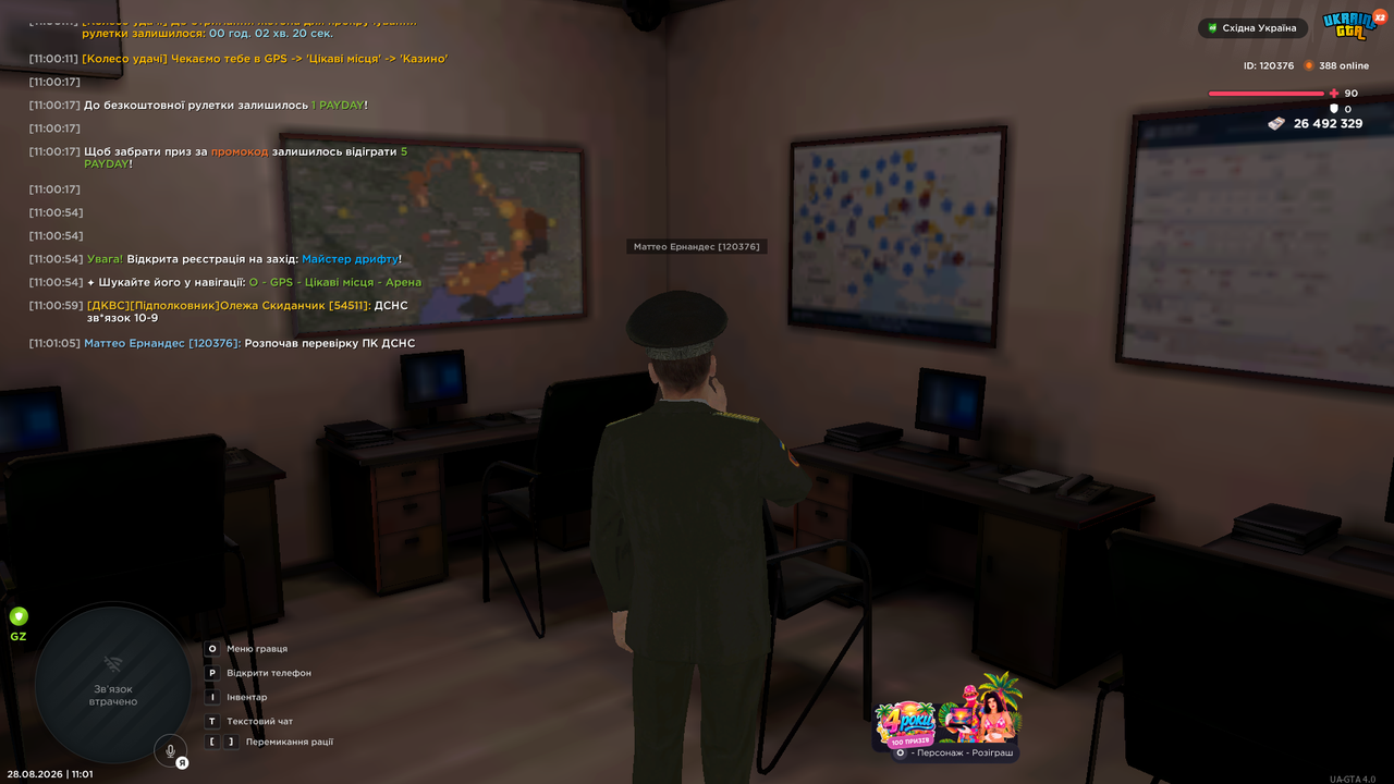 UKRAINE GTA 28 08 2026 11 01 10