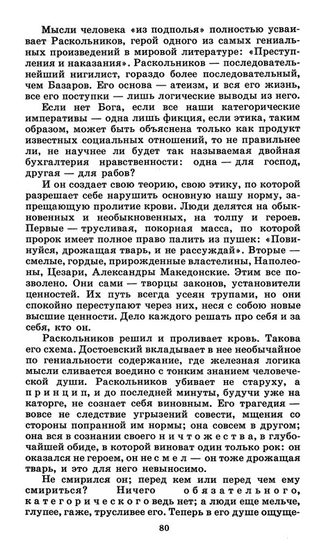 1989-page-0041