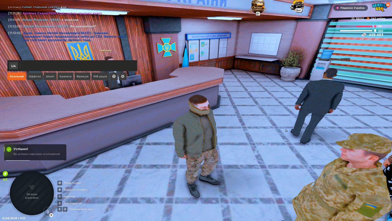 Grand Theft Auto San Andreas Screenshot 2026 09 12 11 12 45 00