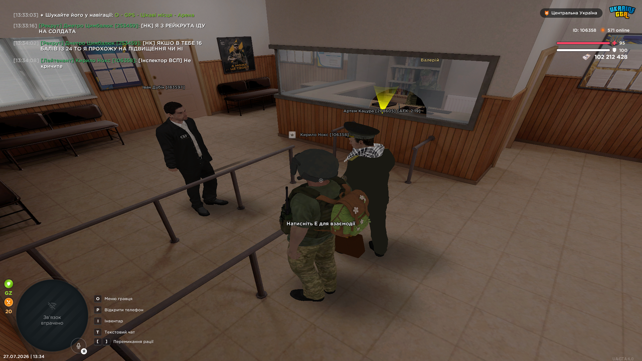 UKRAINE GTA 27 07 2026 13 34 12