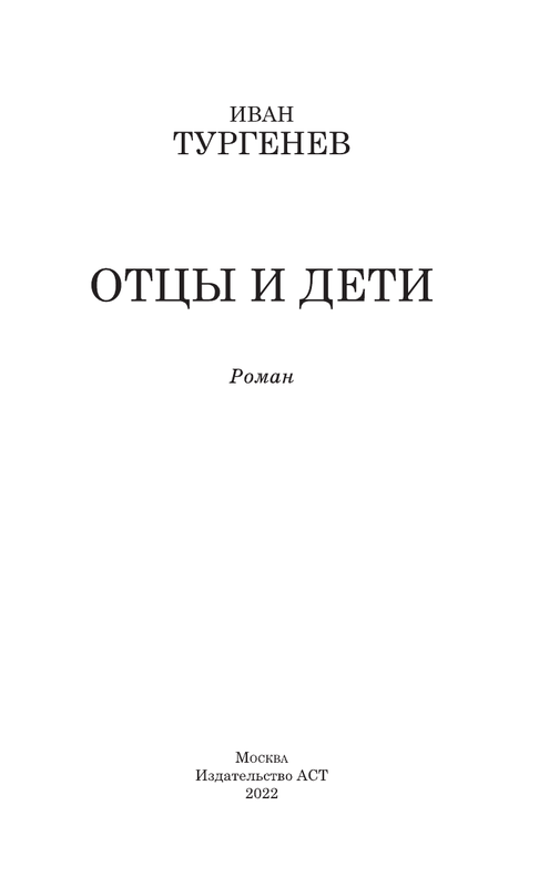 ASE000000000833221-03