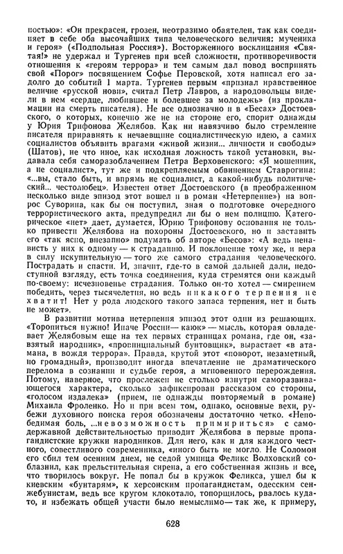 p0630