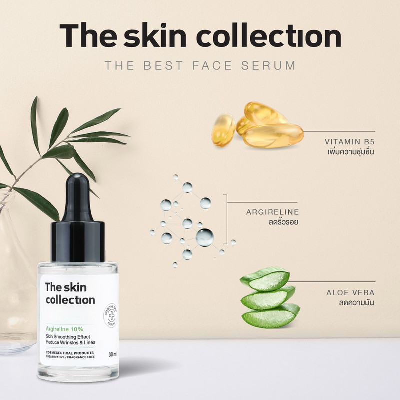The skin collection Serum Argireline 10% Skin Smoothing Reduce Wrinkles