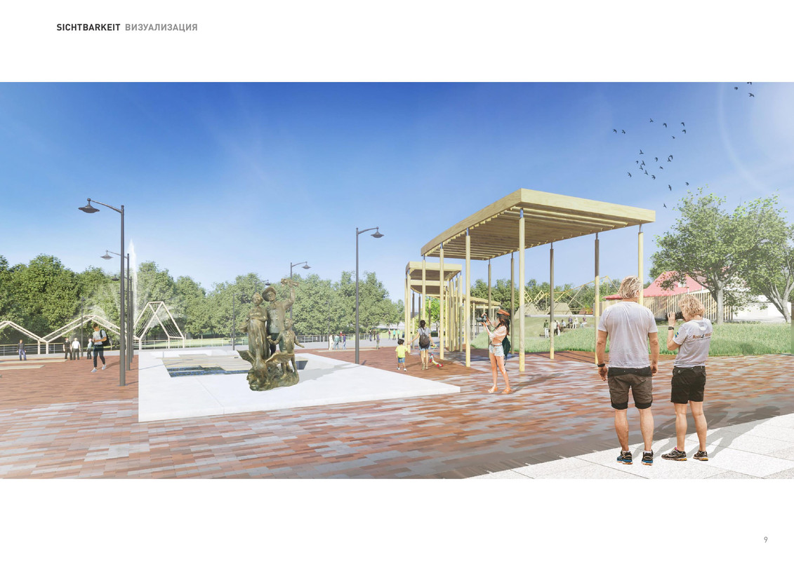 Альбом Памятник Маркс_009