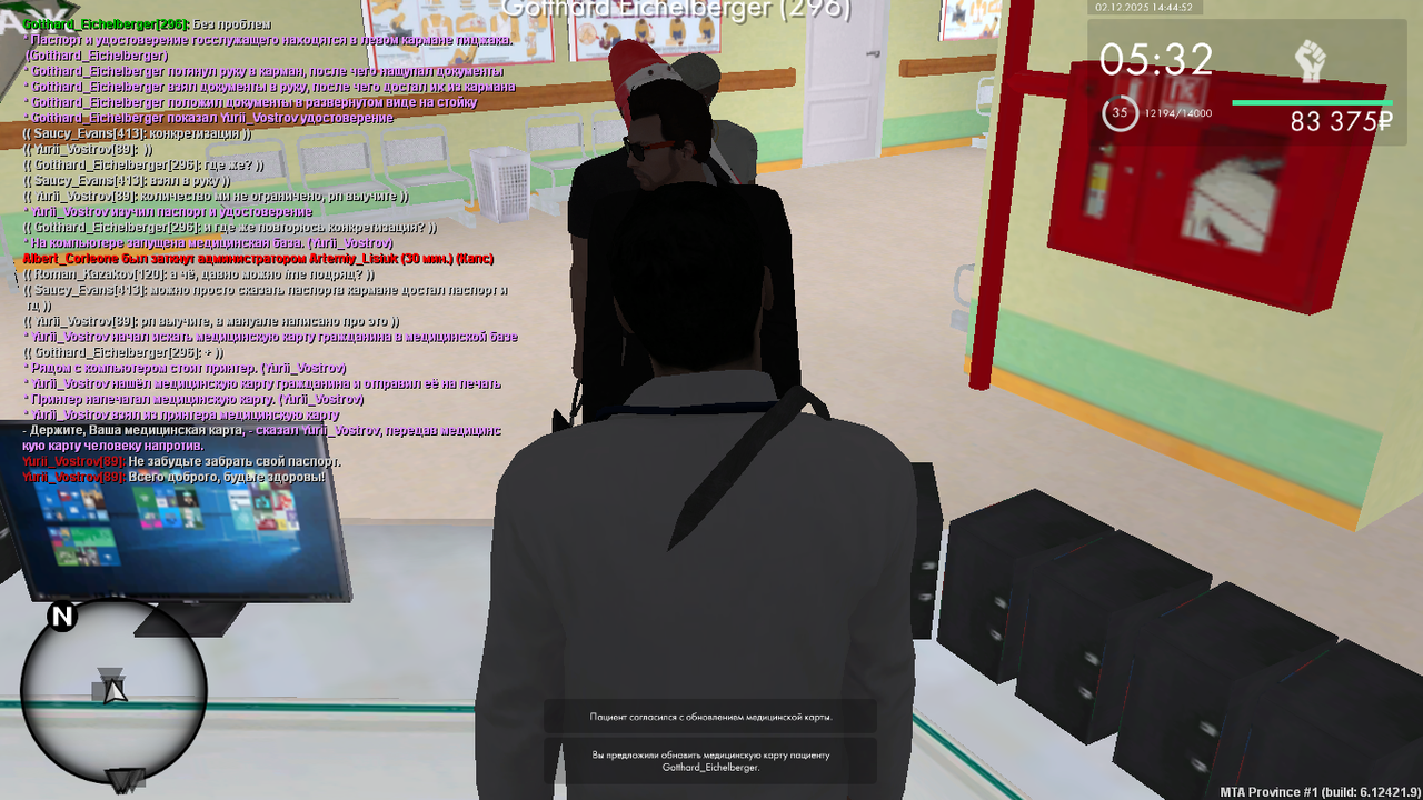 mta screen 2025 12 02 13 44 51