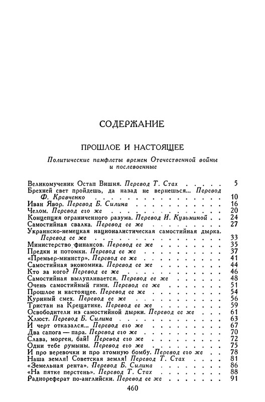 p0463