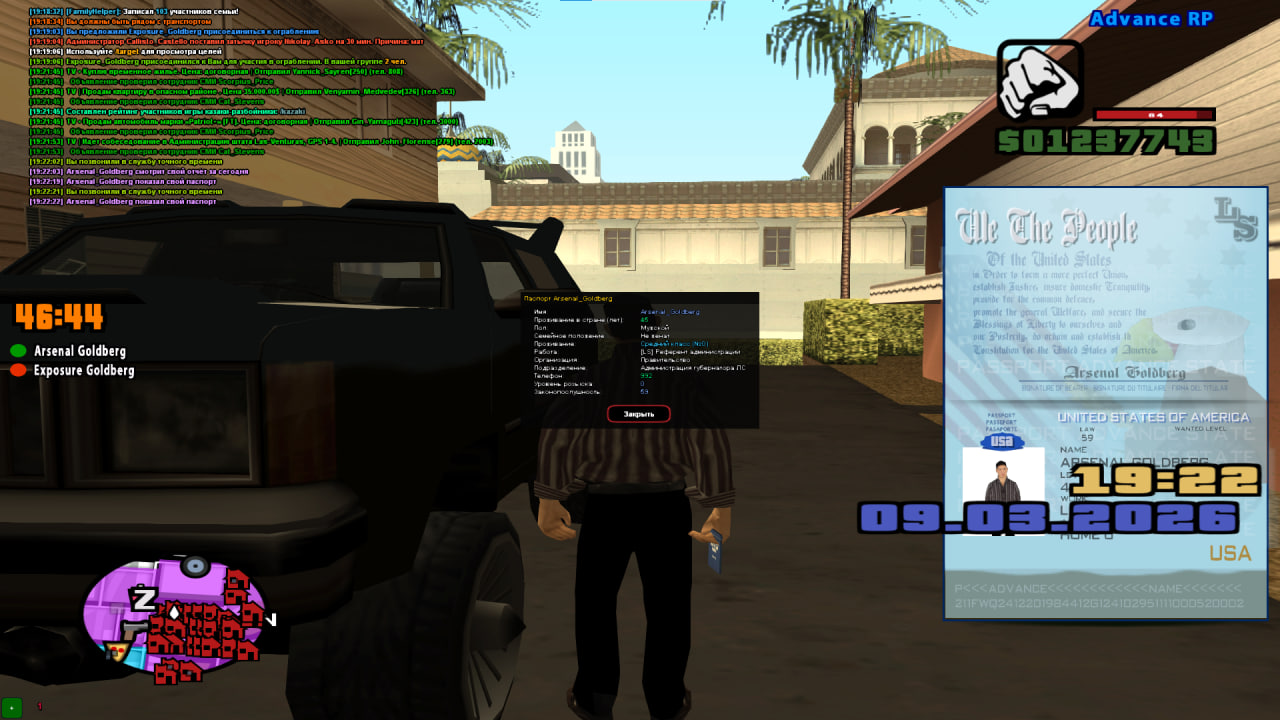 photo 2026 03 09 19 22 38