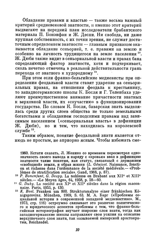 p0011