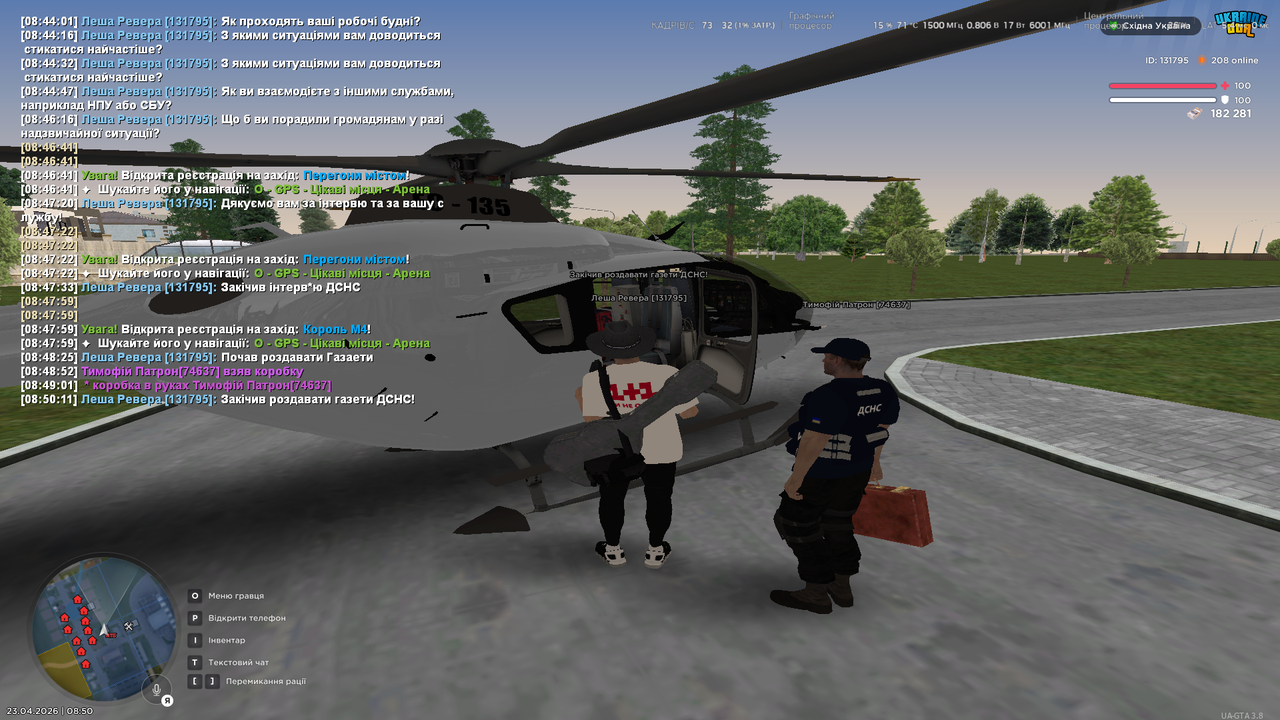 UKRAINE GTA 23 04 2026 8 50 12
