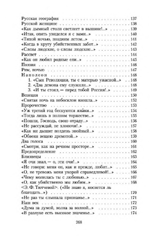 p0026