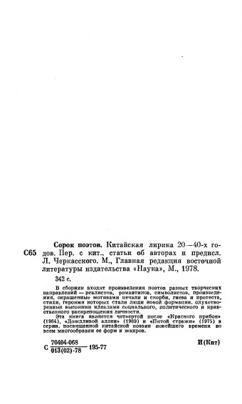 1-page-0034