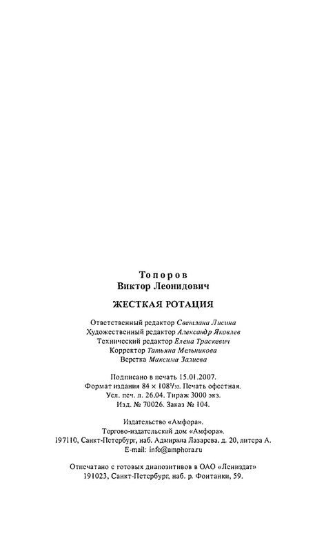 p0046