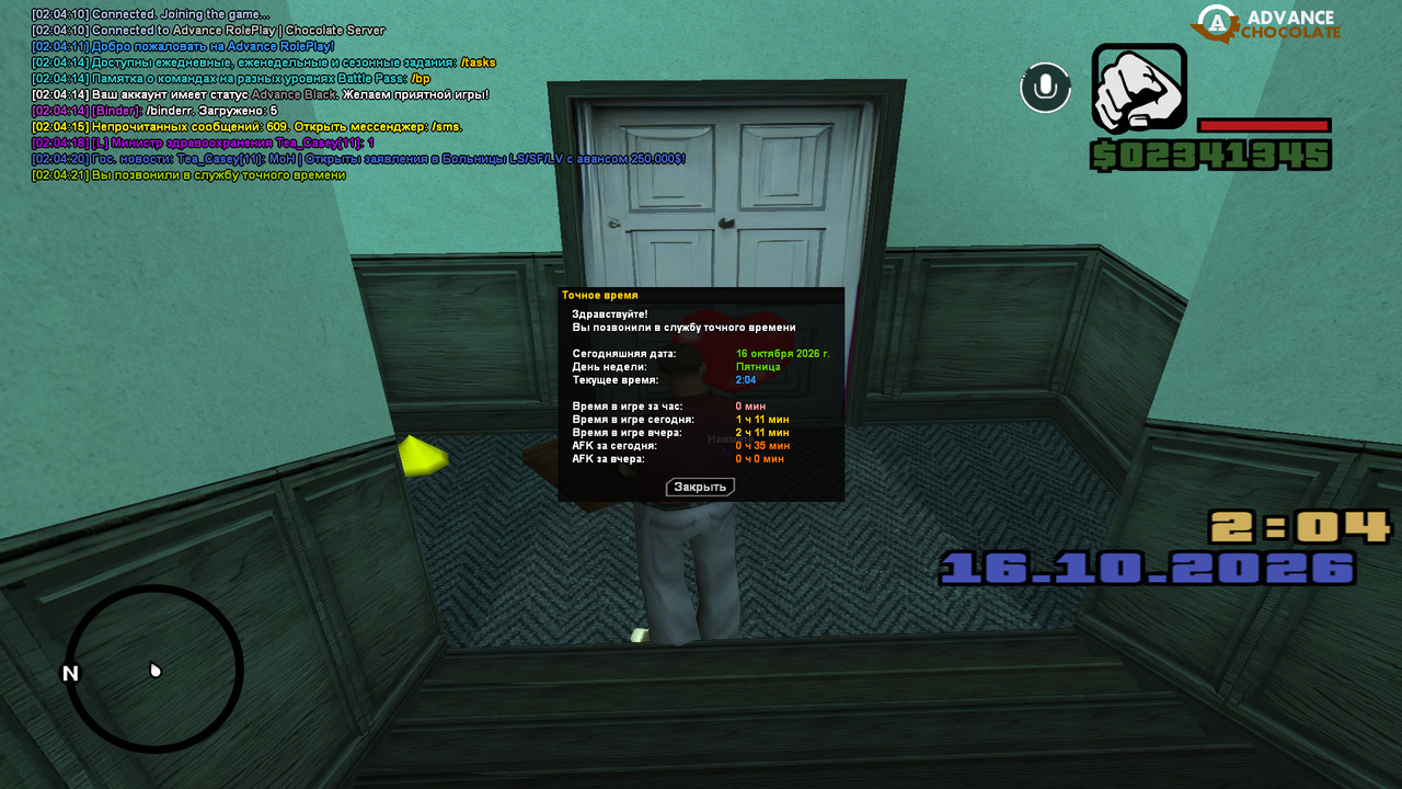 screenshot 2026 10 16 02 04 22 254