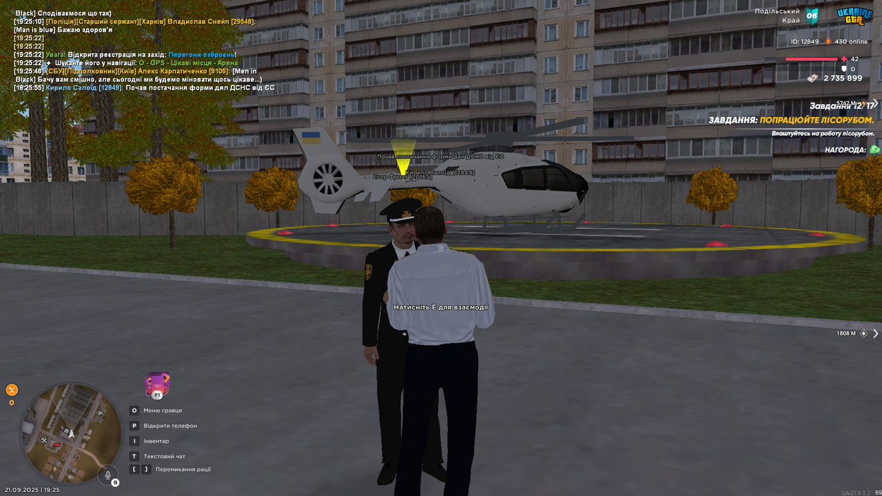 UKRAINE GTA 21.09.2025 19_25_56