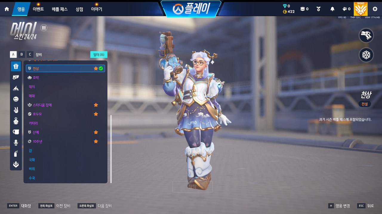 Screen Shot 26 07 07 20 43 55 000