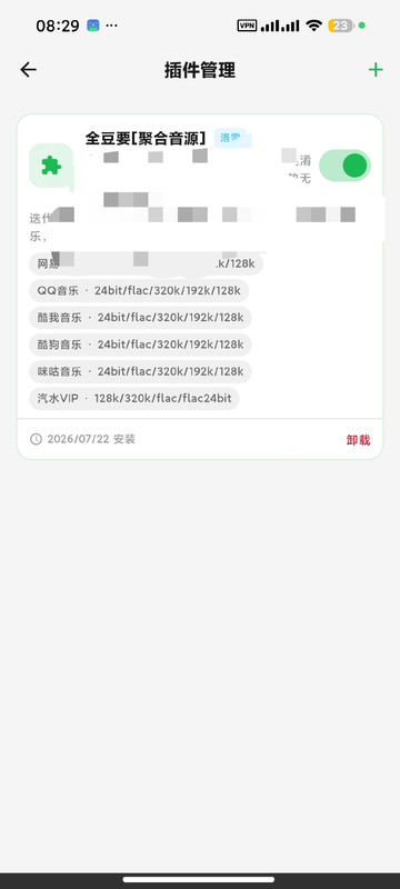 替代文字