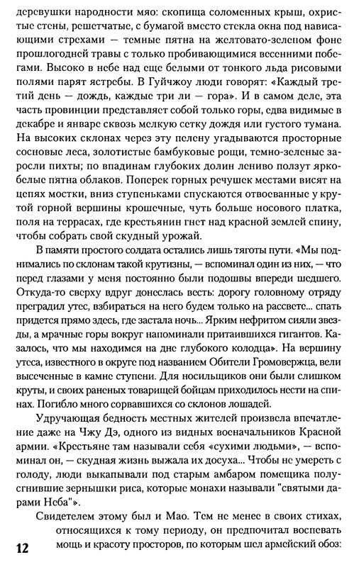 p0011