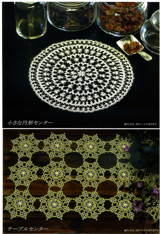 Hisayo Sugita - Tatting Lace - 2009 (2)