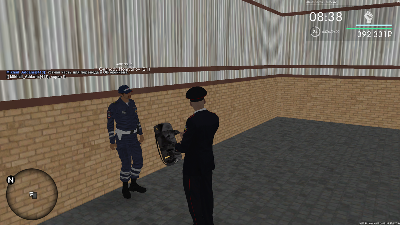 Снимок экрана (880)