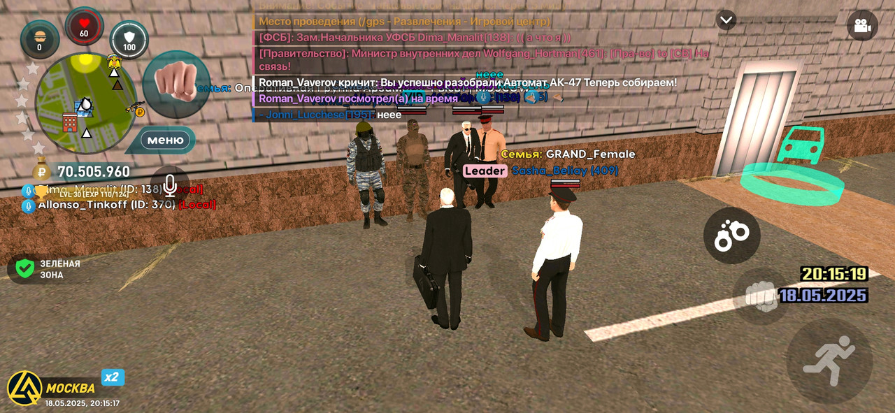 Screenshot_2025-05-18-20-15-18-559_com.liverussia.cr