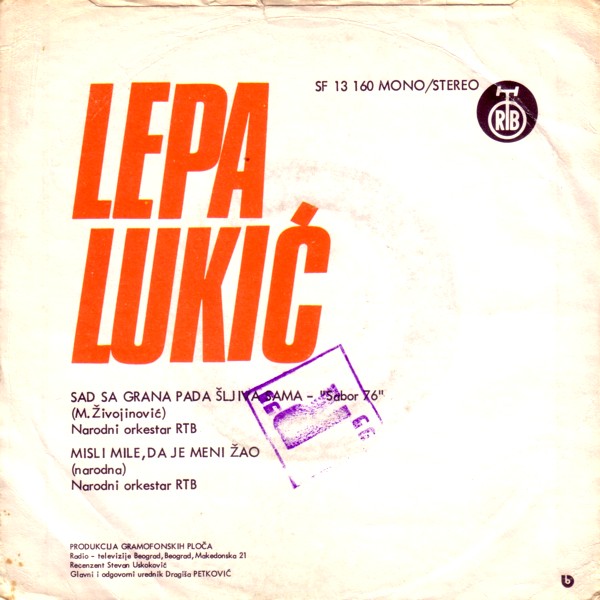 Lepa_Lukic_1976_09_26_Zadnja