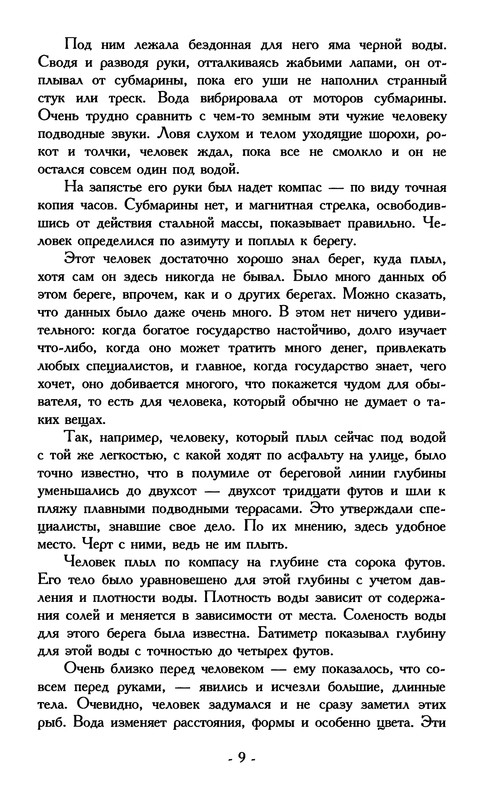 p0012