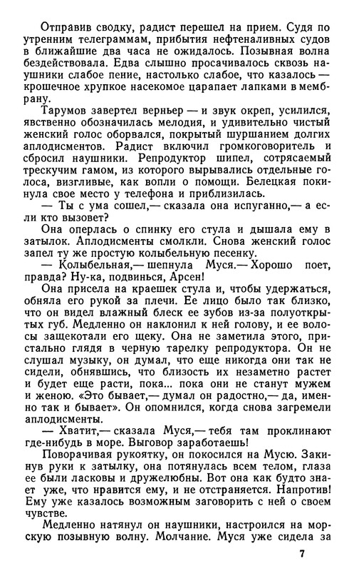 p0013