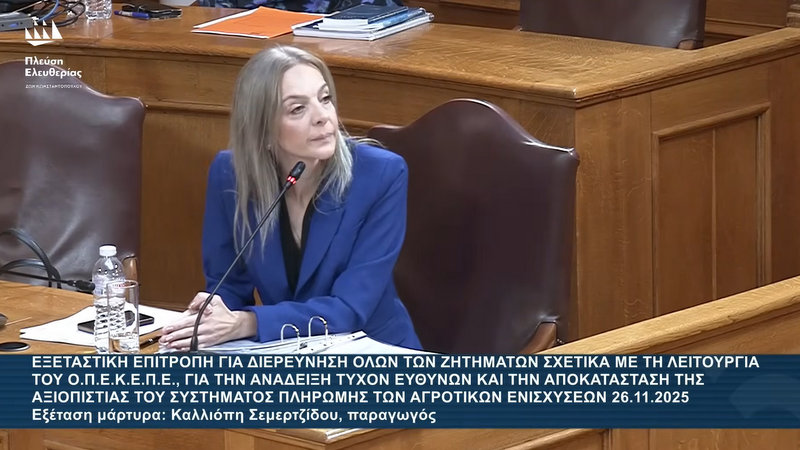 κοζάνη, ειδήσεις, νέα, Πτολεμαΐδα