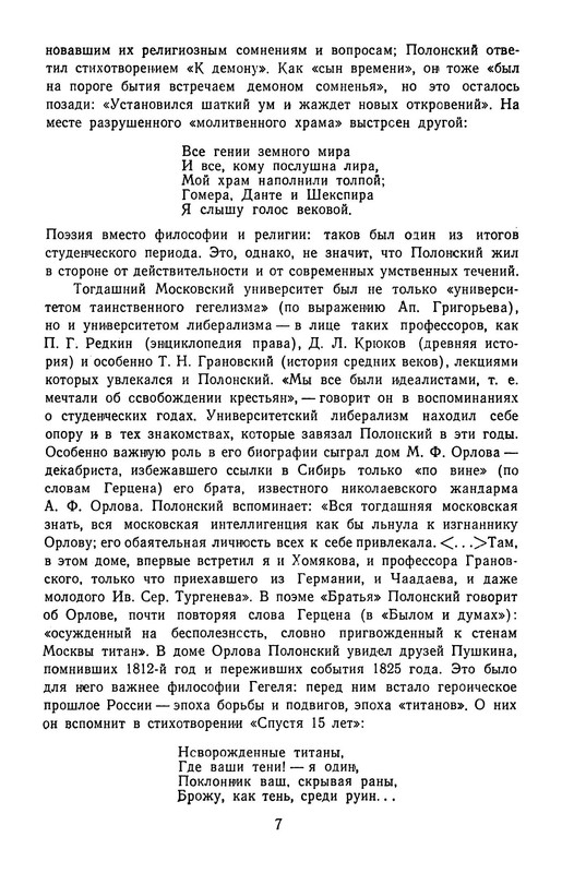 p0010